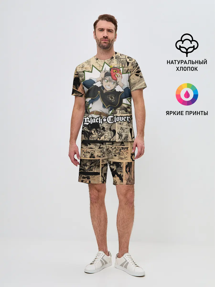 Мужской костюм с шортами / Черный Клевер