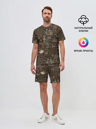 Мужской костюм с шортами / Старая рукопись путешественник