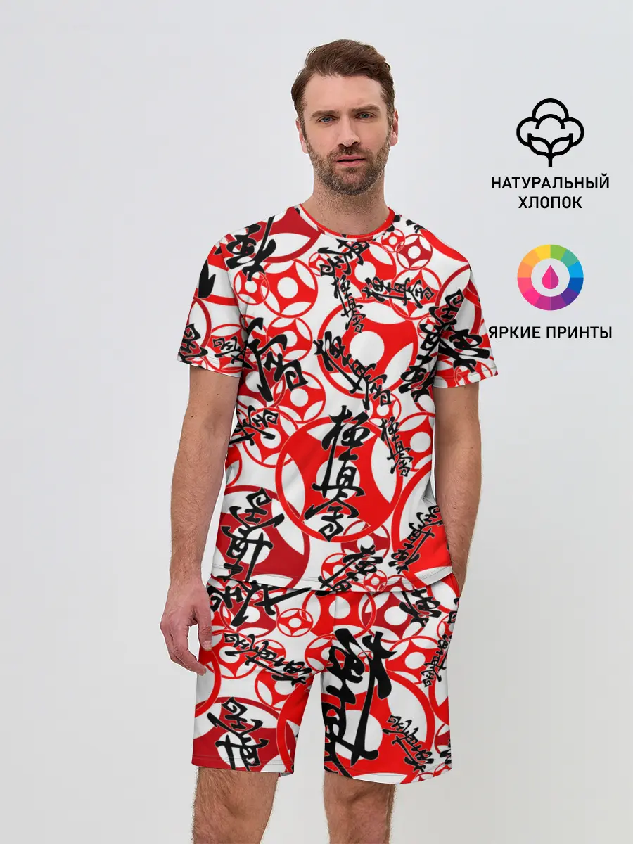 Мужской костюм с шортами / Каратэ киокушинкай