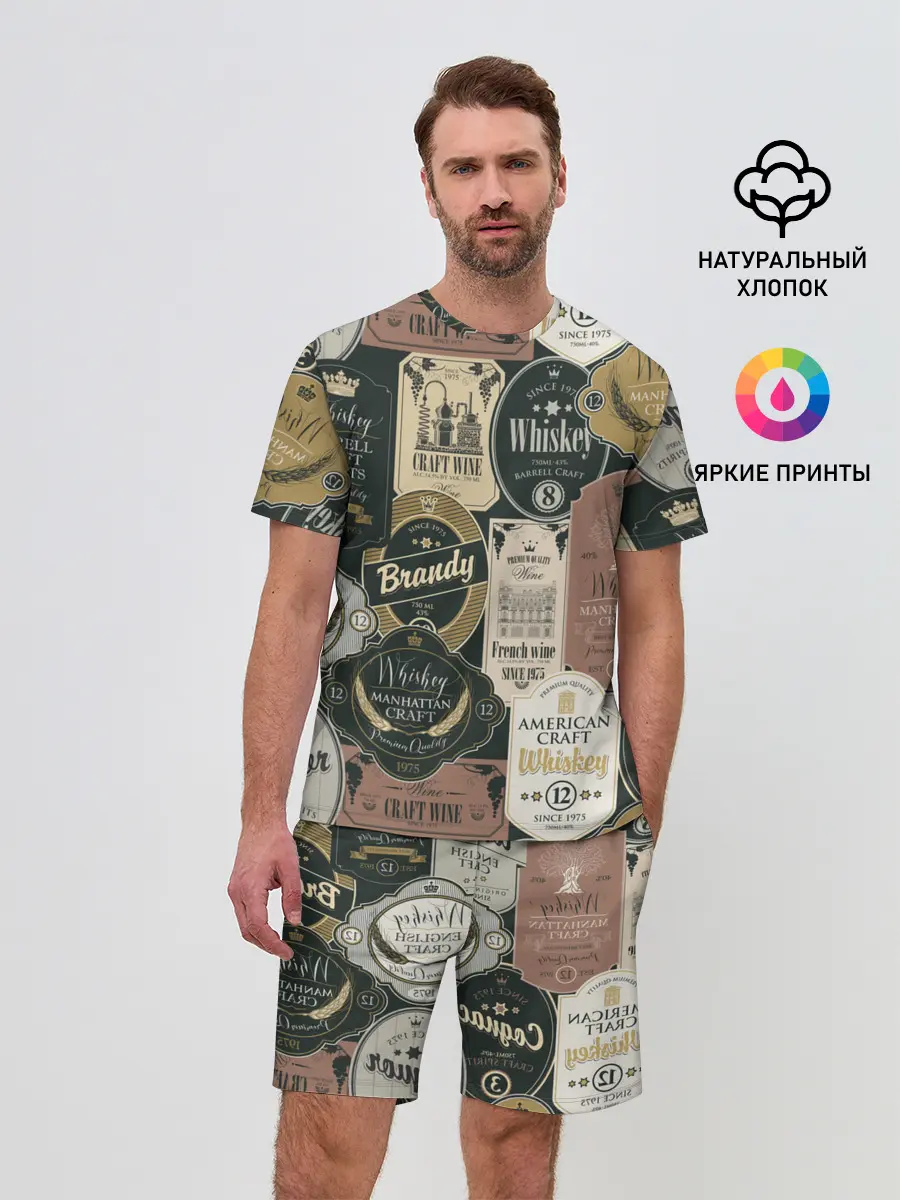 Мужской костюм с шортами / Этикетки мира Виски