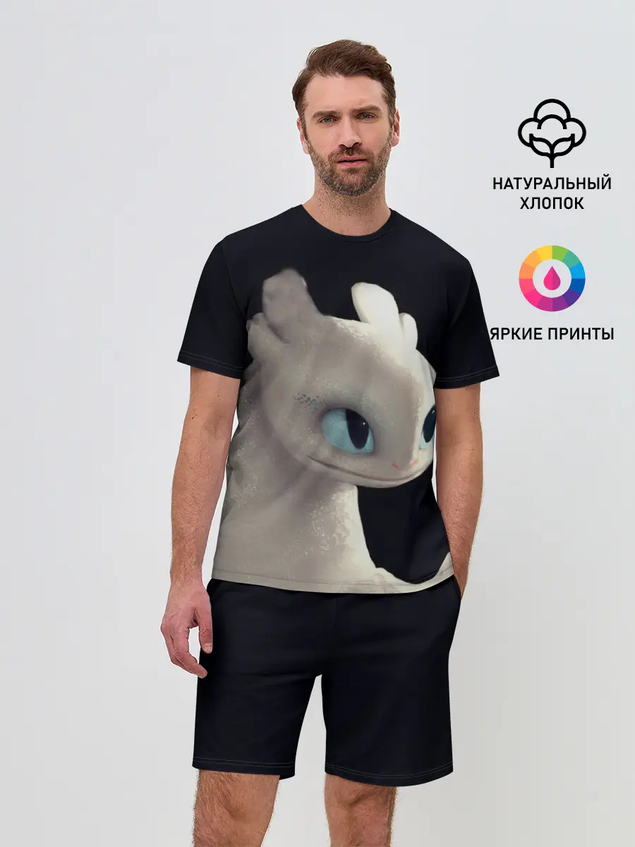 Мужской костюм с шортами / Как приручить дракона