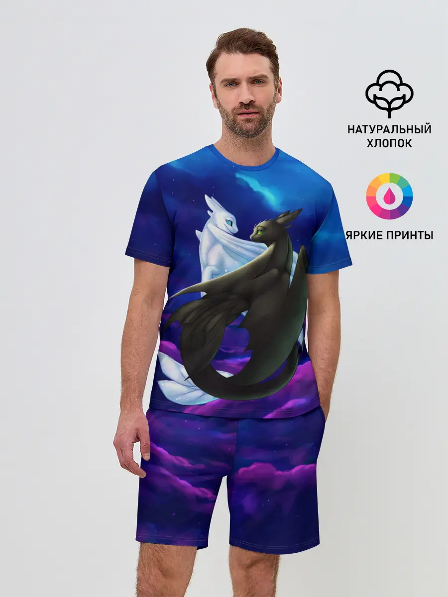 Мужской костюм с шортами / Как приручить дракона