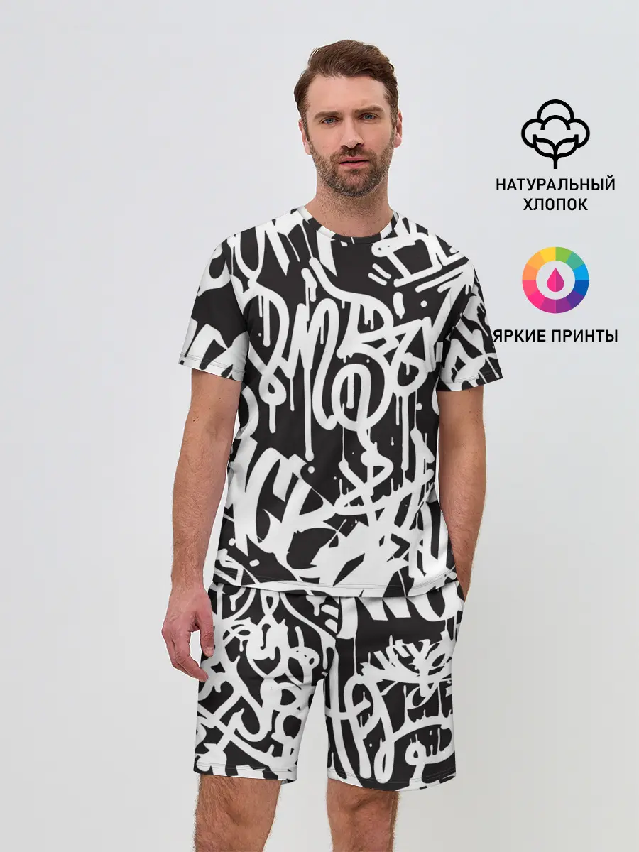Мужской костюм с шортами / Граффити среди нас