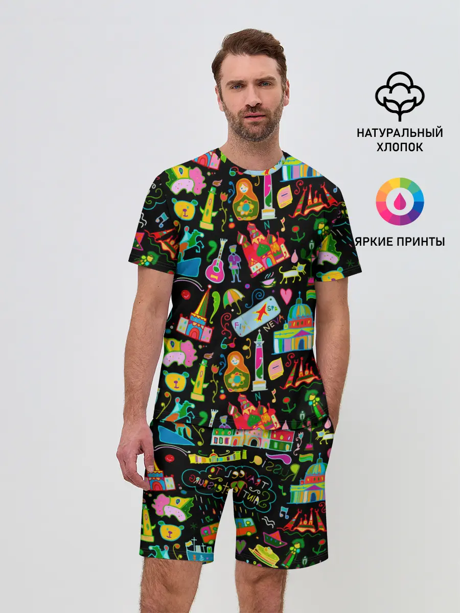 Мужской костюм с шортами / Travel to Saint Petersburg