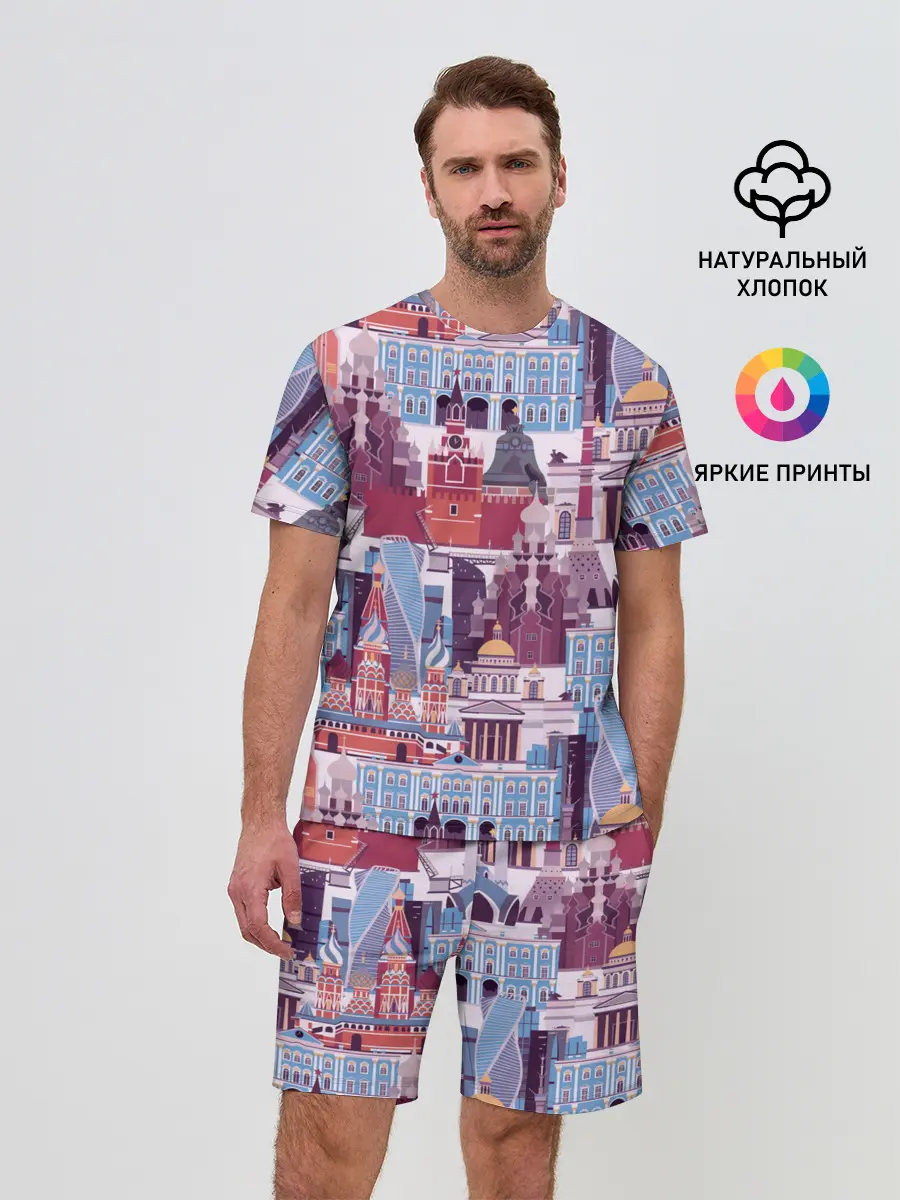 Мужской костюм с шортами / Москва