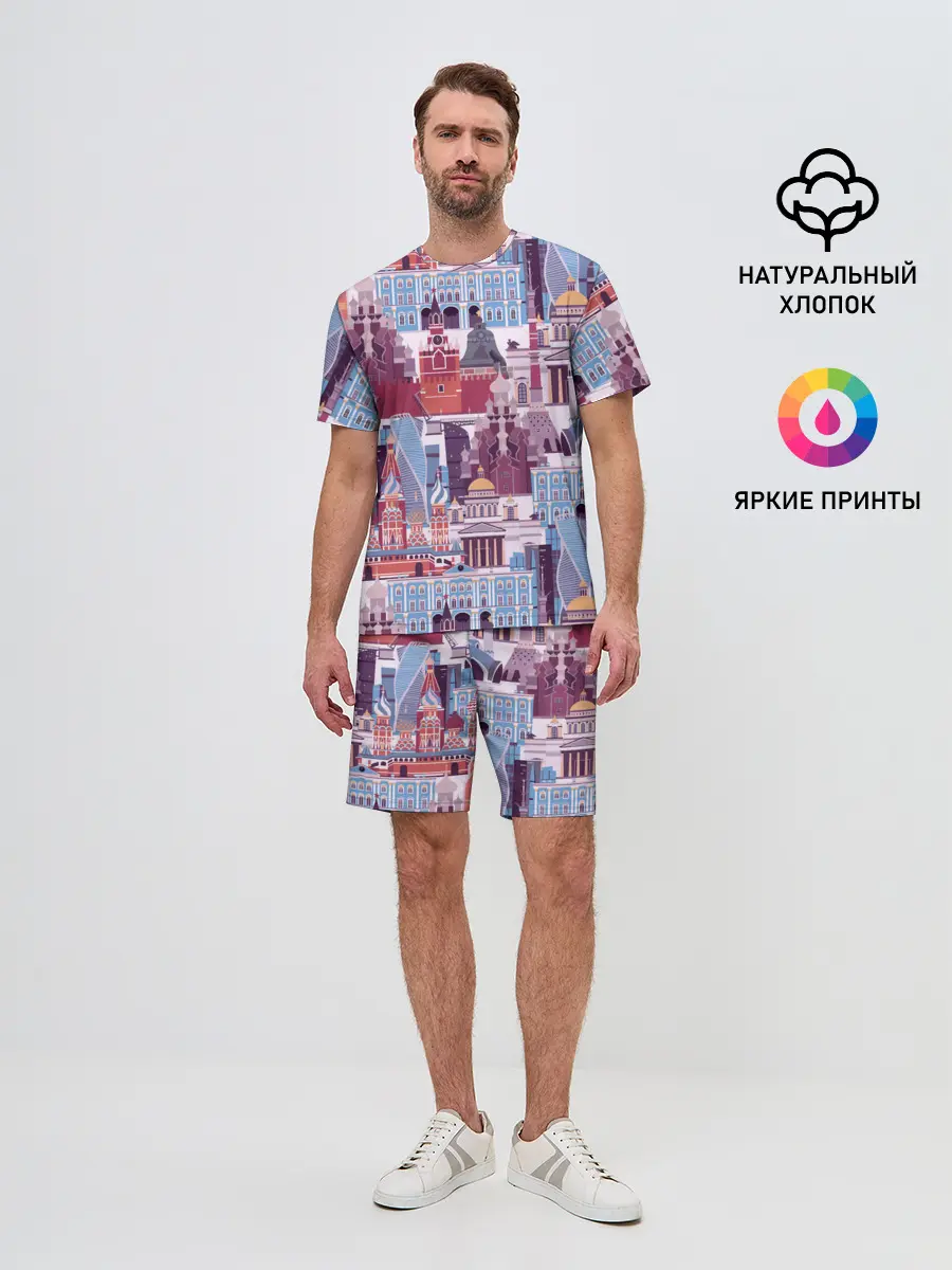 Мужской костюм с шортами / Москва