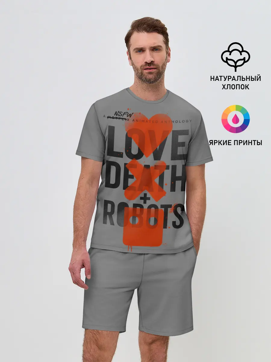 Мужской костюм с шортами / LoveD+R