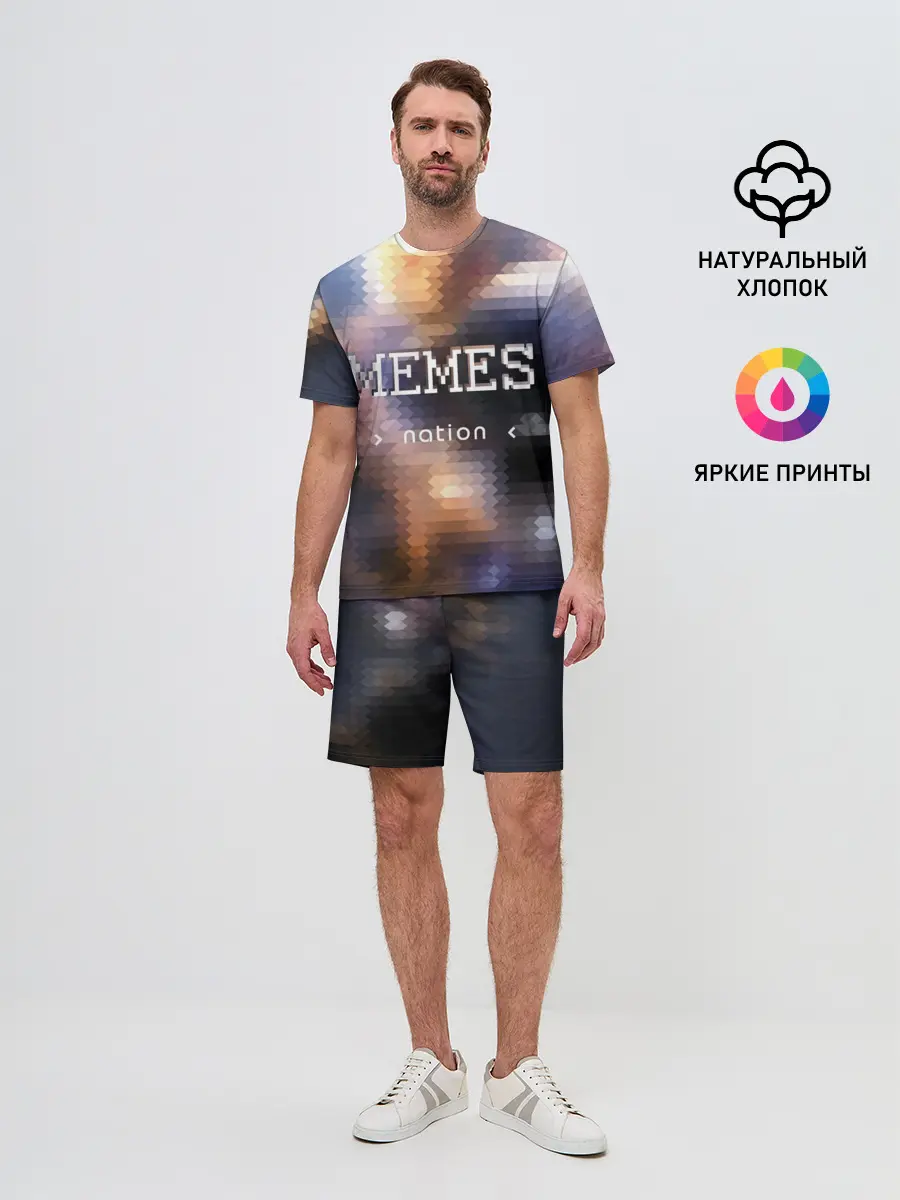 Мужской костюм с шортами / Memes Nation