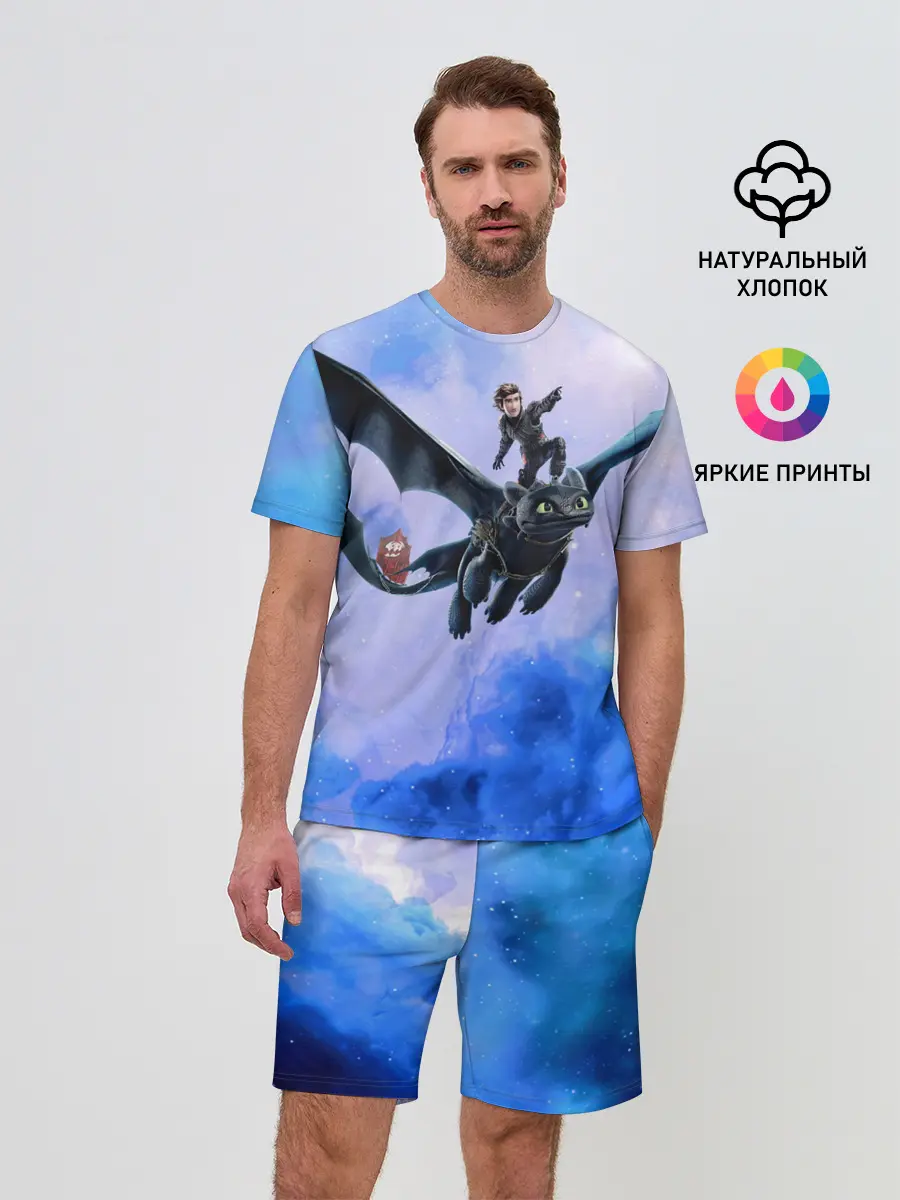 Мужской костюм с шортами / Night Fury