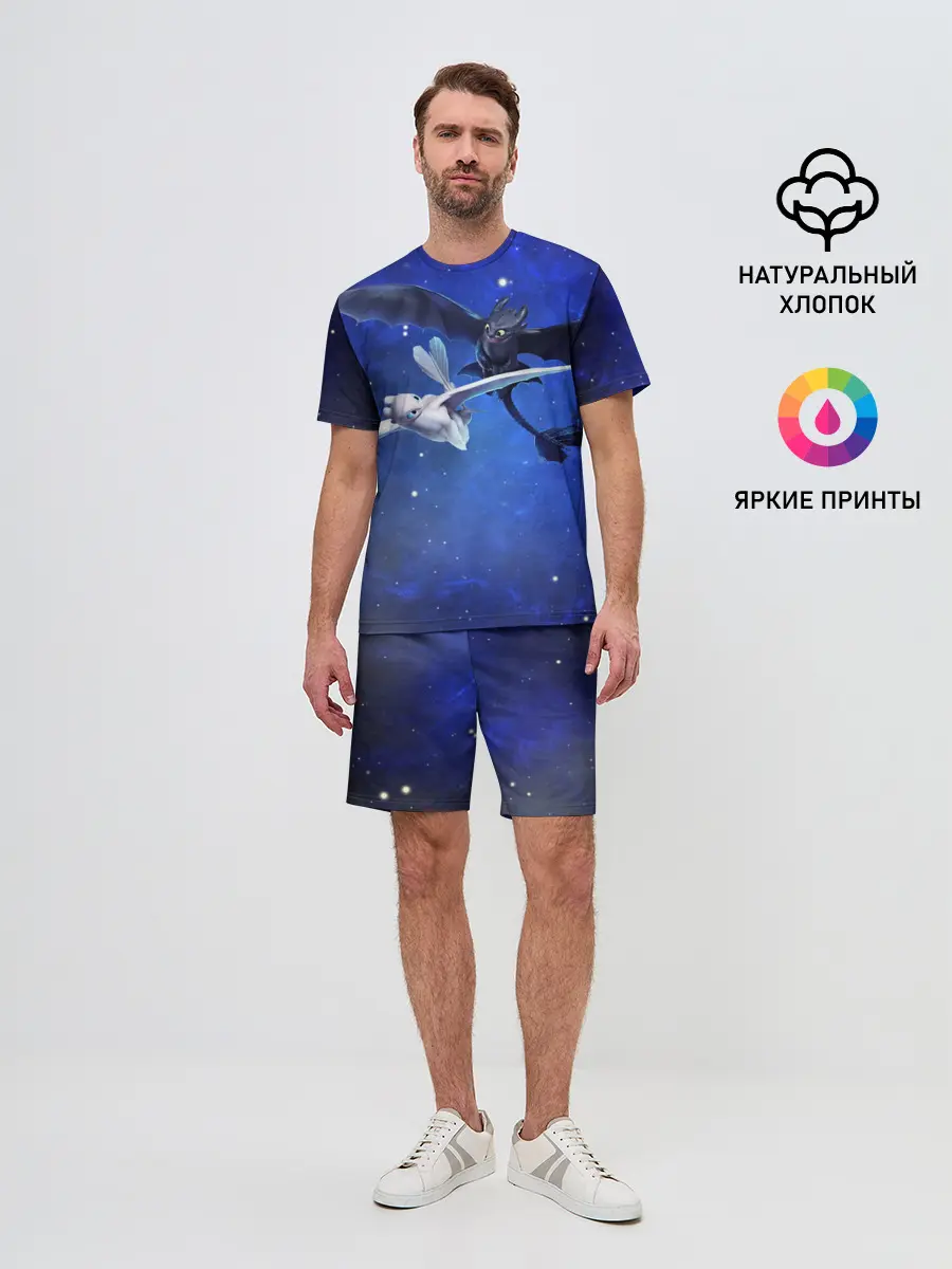 Мужской костюм с шортами / Night Fury