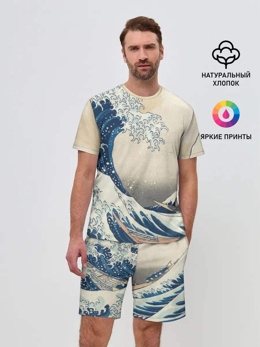 Мужской костюм с шортами / Большая волна в Канагаве