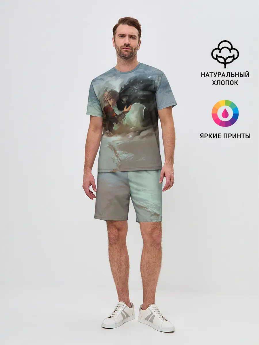 Мужской костюм с шортами / Верные друзья