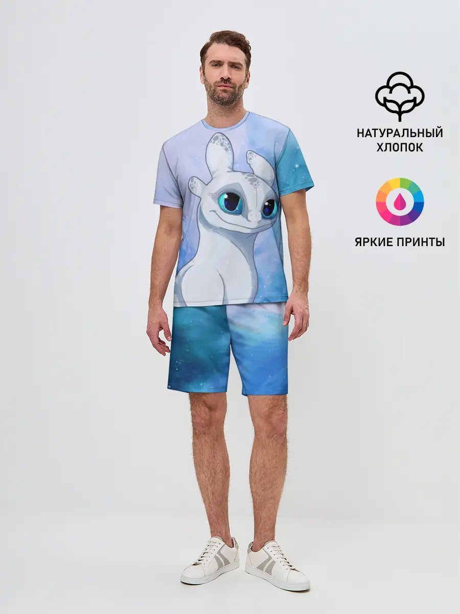 Мужской костюм с шортами / дневная фурия