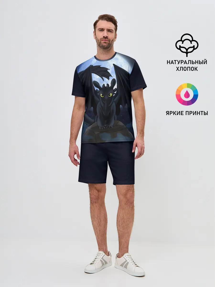 Мужской костюм с шортами / ночная фурия