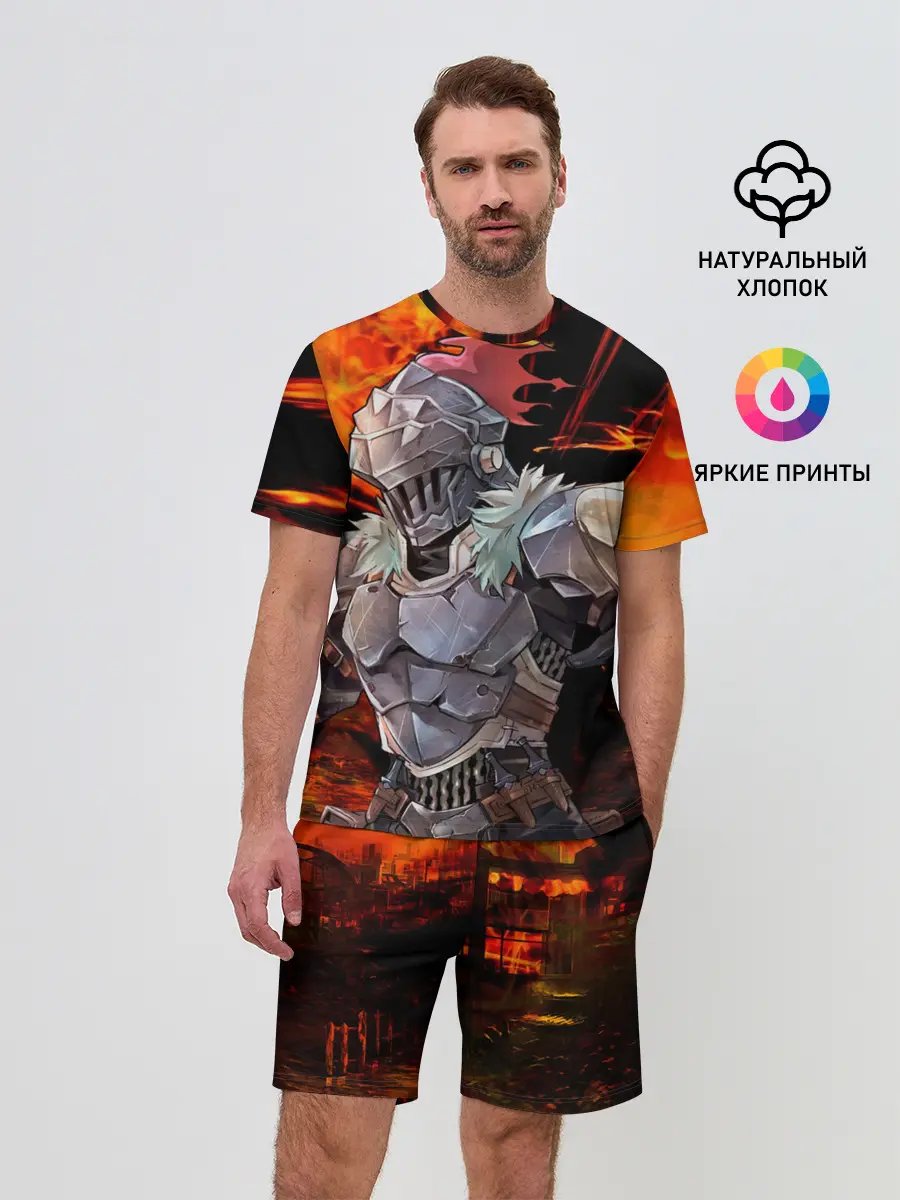 Мужской костюм с шортами / Goblin Slayer 2