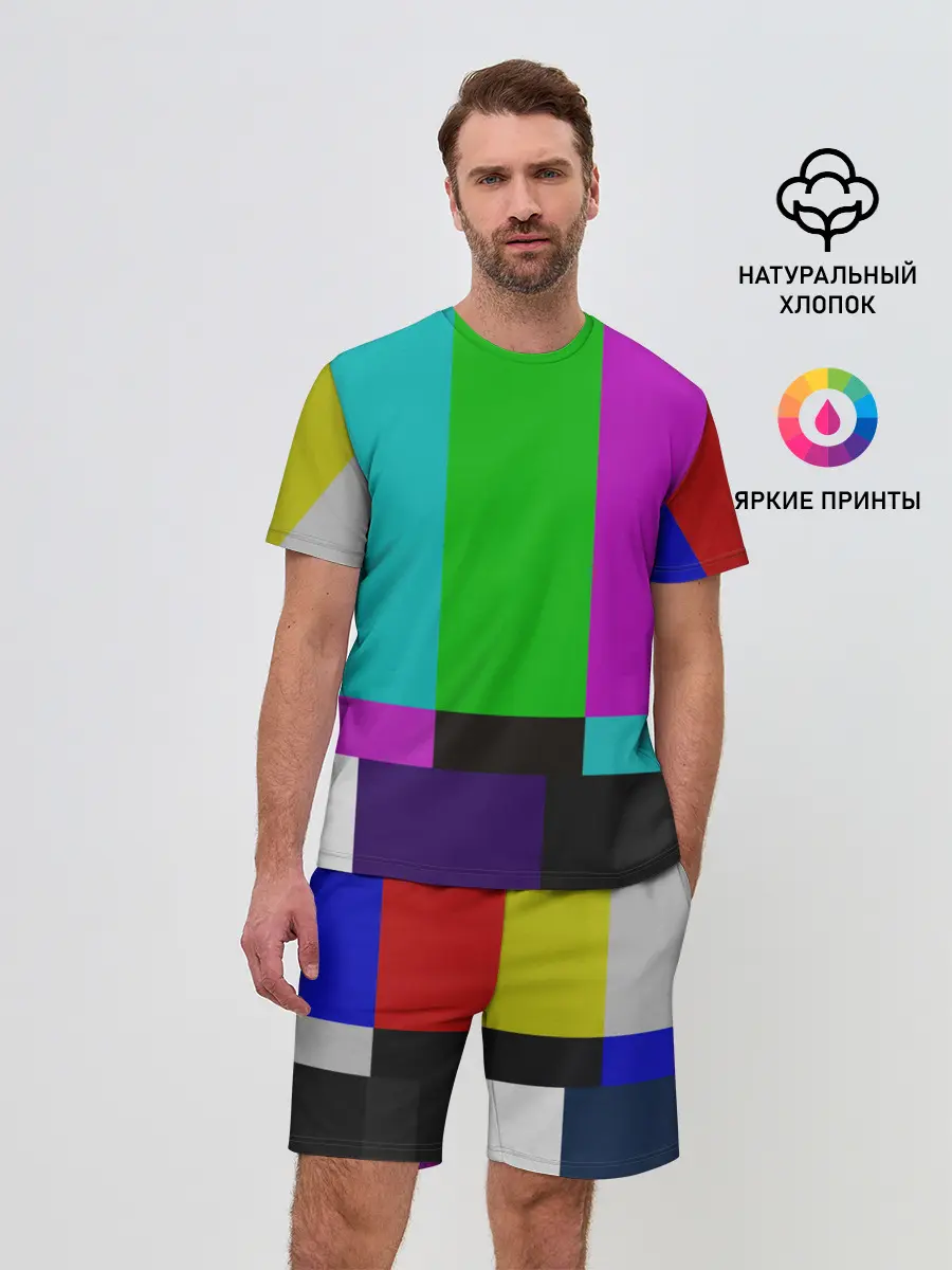 Мужской костюм с шортами / Настроечная таблица