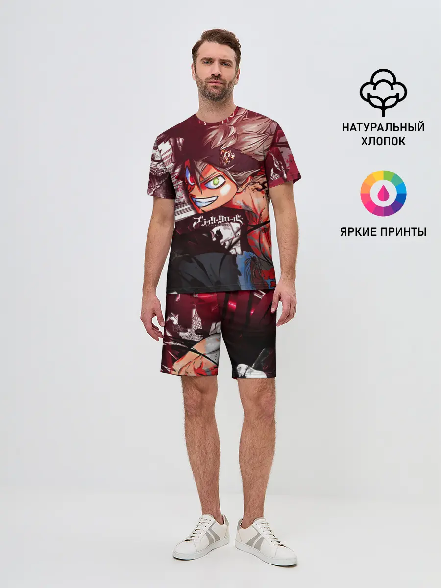 Мужской костюм с шортами / Брутальный арт Асты