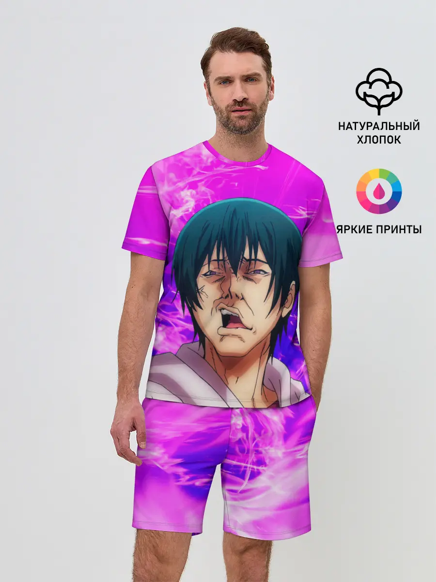 Мужской костюм с шортами / Необъятный океан