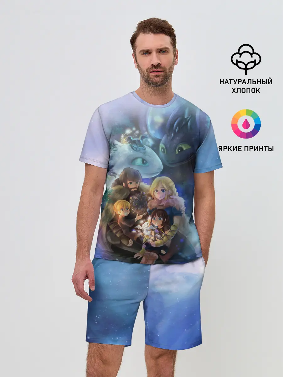 Мужской костюм с шортами / ночная фурия