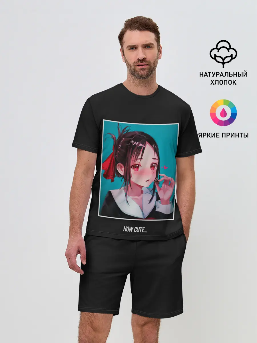 Мужской костюм с шортами / КАК МИЛО