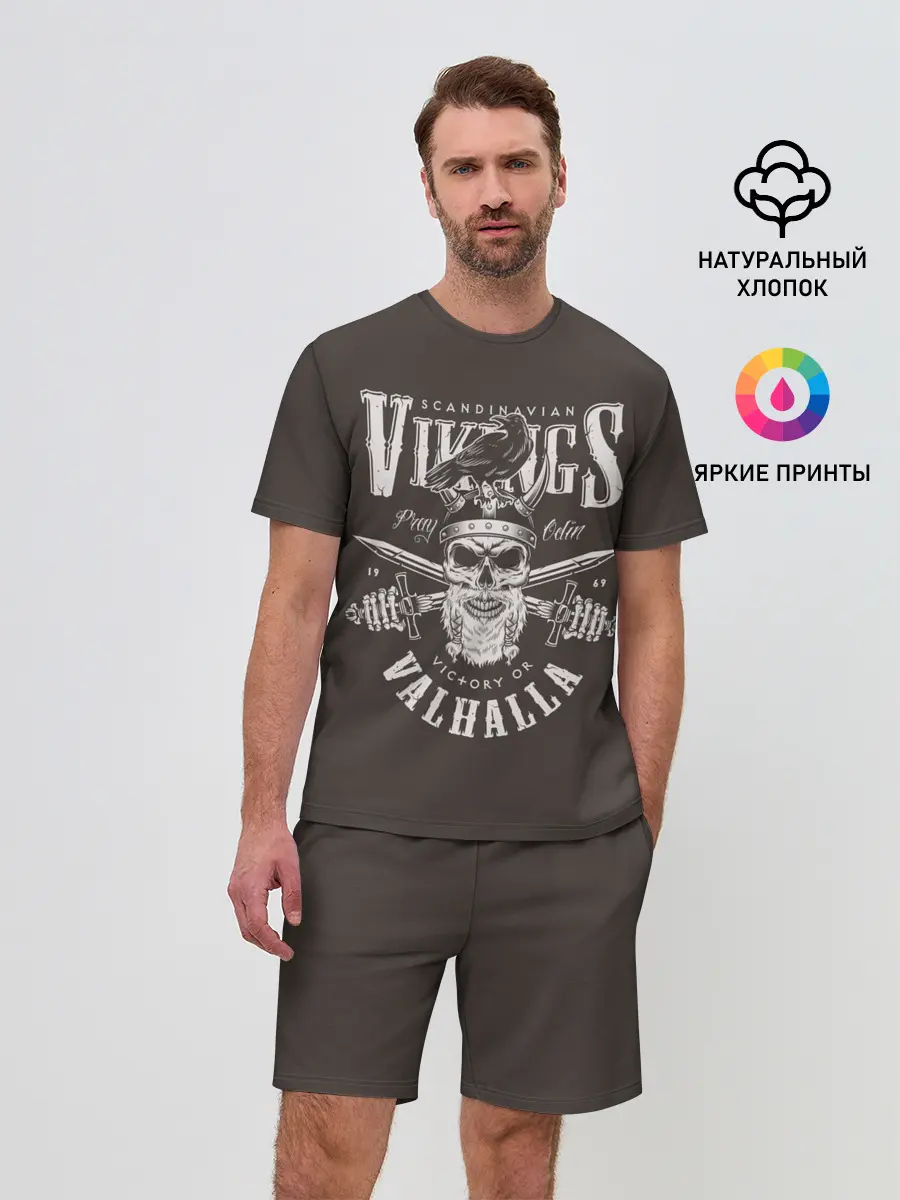 Мужской костюм с шортами / Vikings