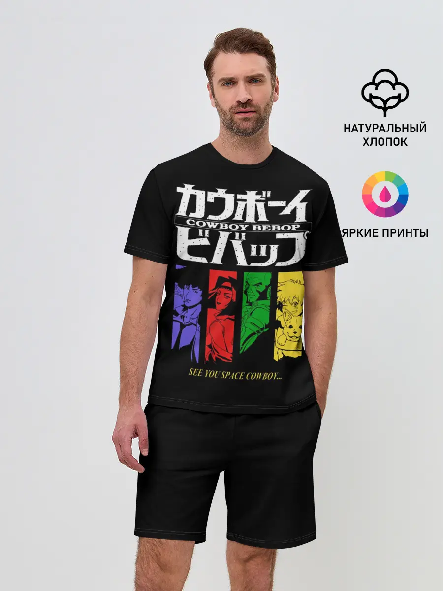 Мужской костюм с шортами / Ковбой Бибоп