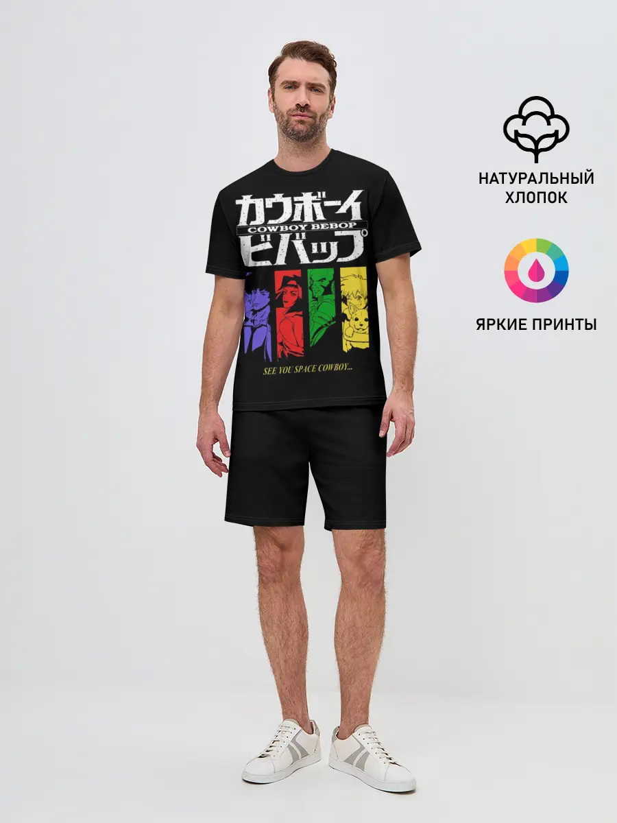 Мужской костюм с шортами / Ковбой Бибоп