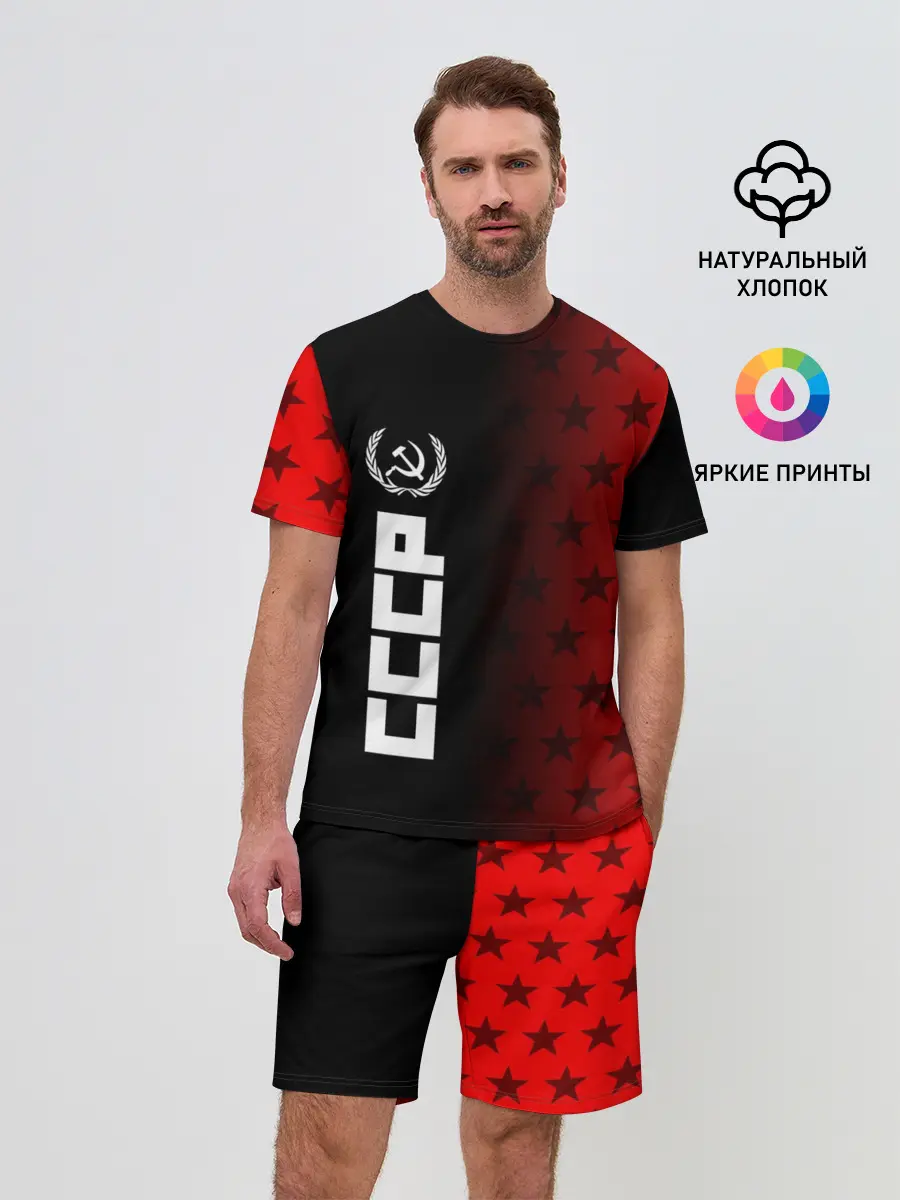 Мужской костюм с шортами / СССР