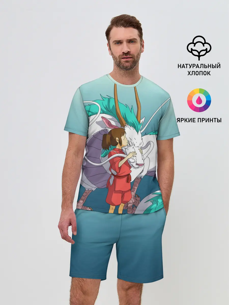 Мужской костюм с шортами / Тихиро целует Хаку