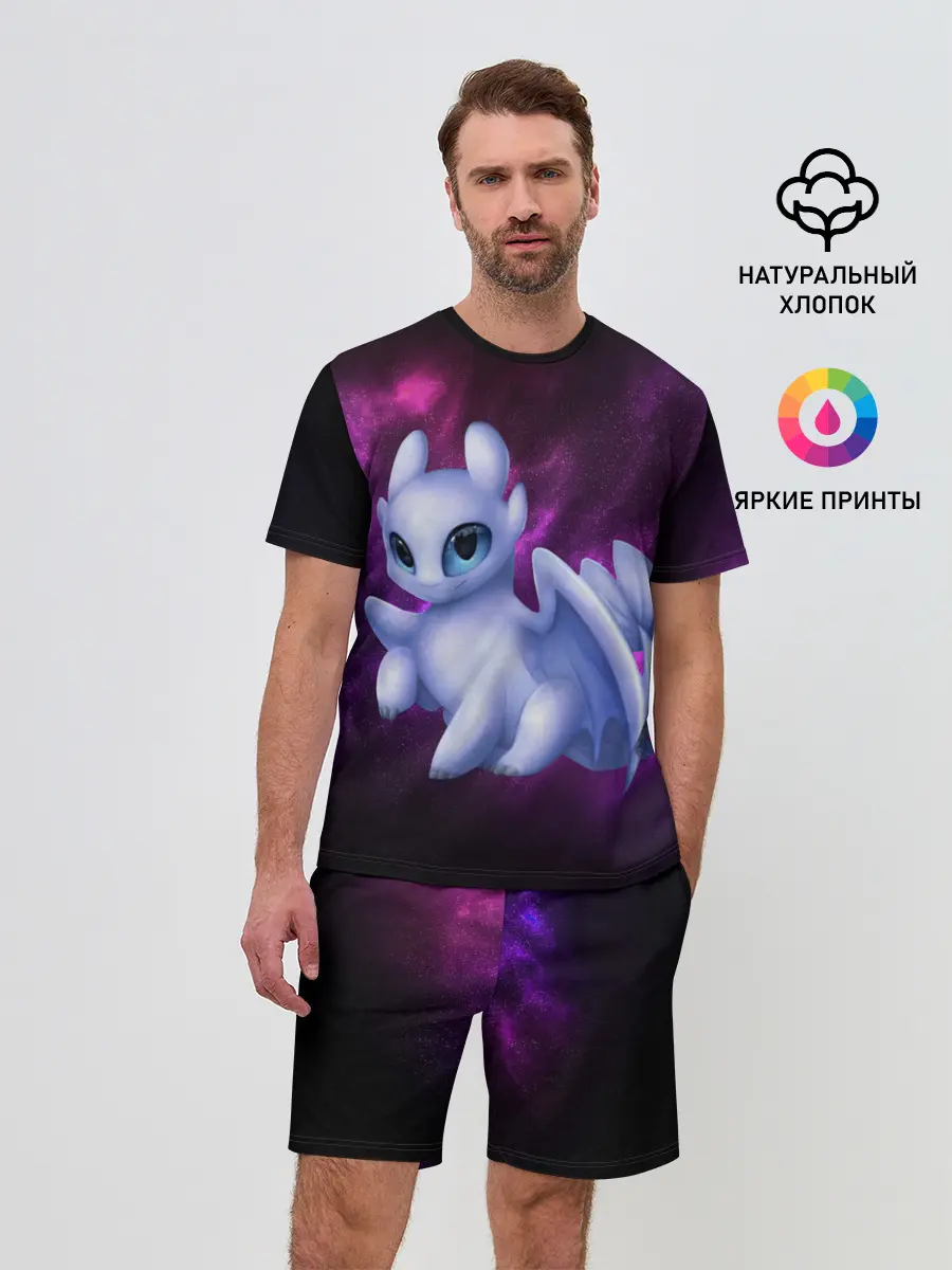 Мужской костюм с шортами / Как приручить дракона