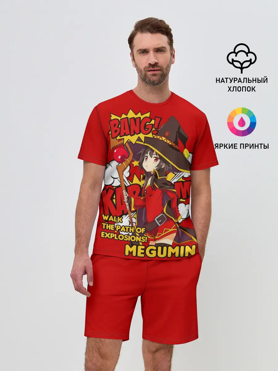 Мужской костюм с шортами / KonoSuba. Мегумин текст