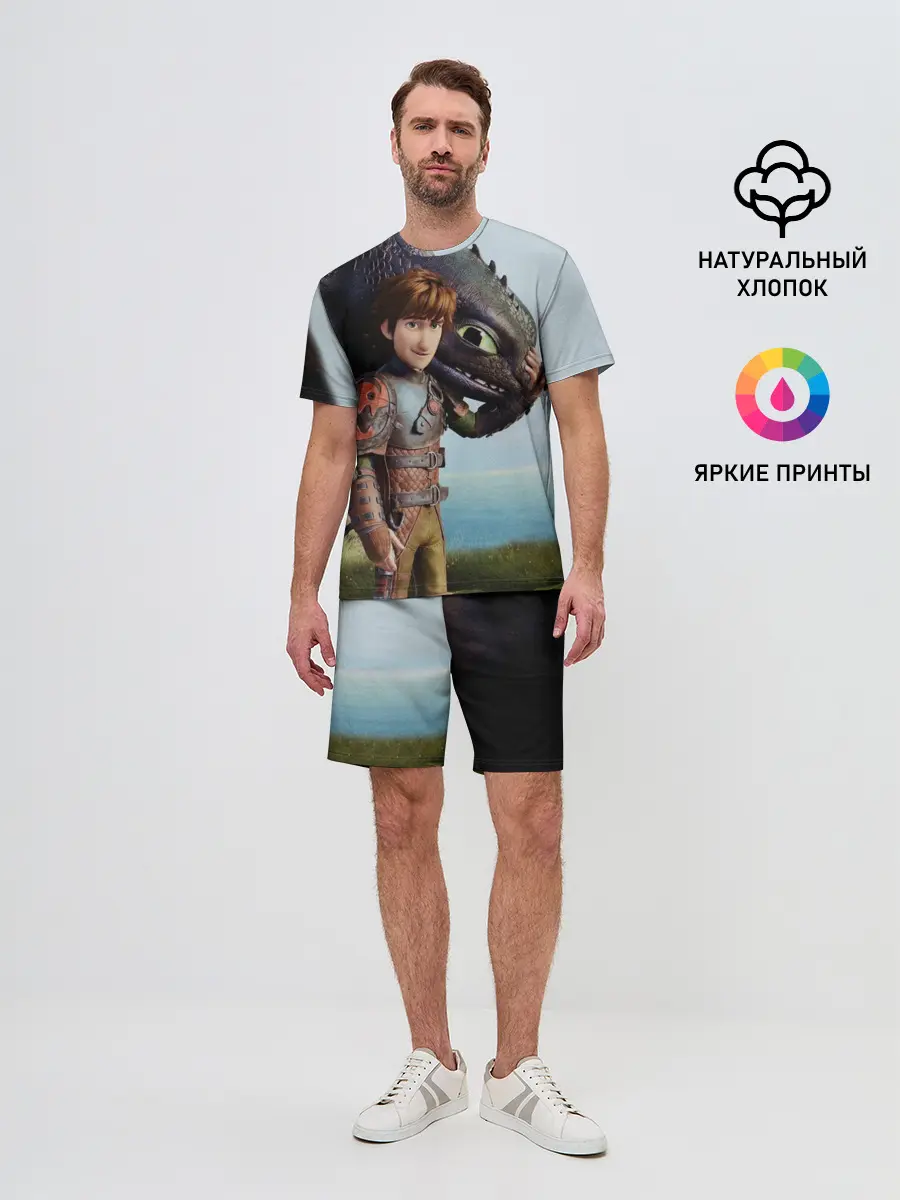 Мужской костюм с шортами / Как приручить дракона