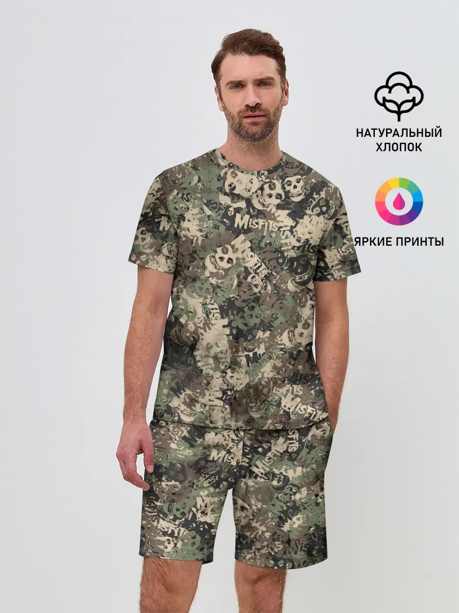 Мужской костюм с шортами / Misfits камуфляж