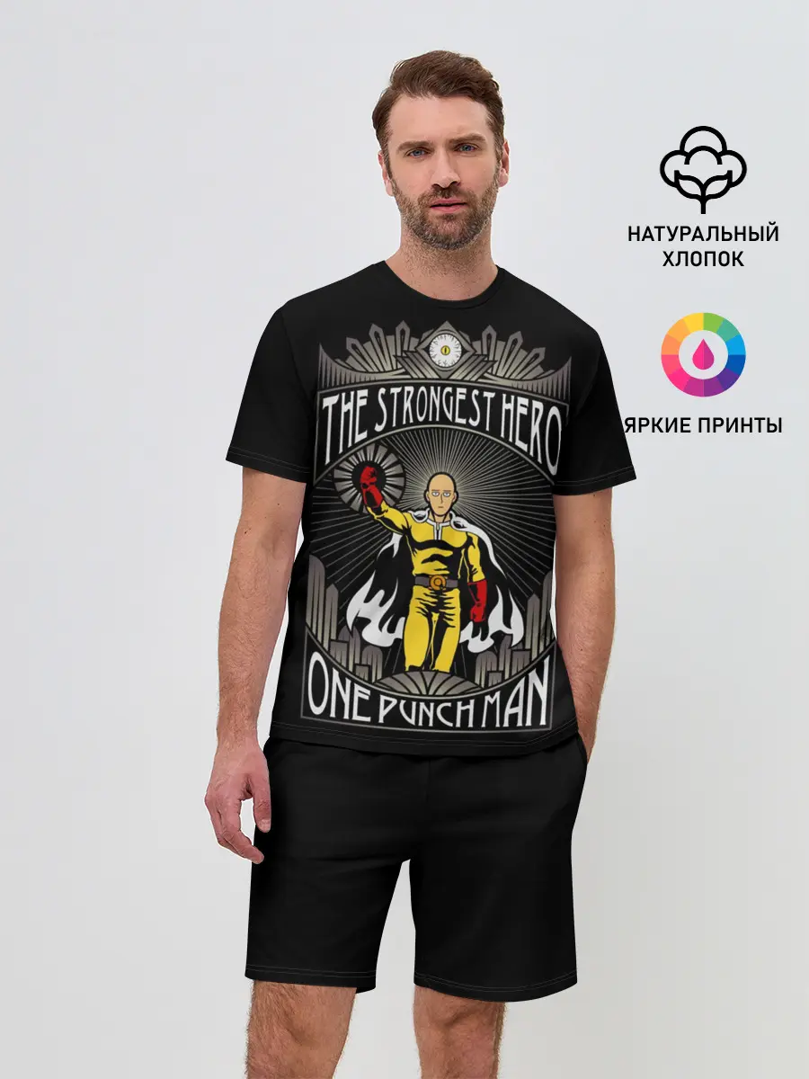 Мужской костюм с шортами / сильнейший герой