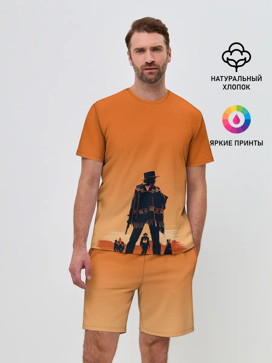 Мужской костюм с шортами / Назад в будущее