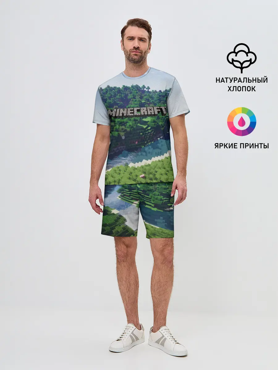 Мужской костюм с шортами / Minecraft