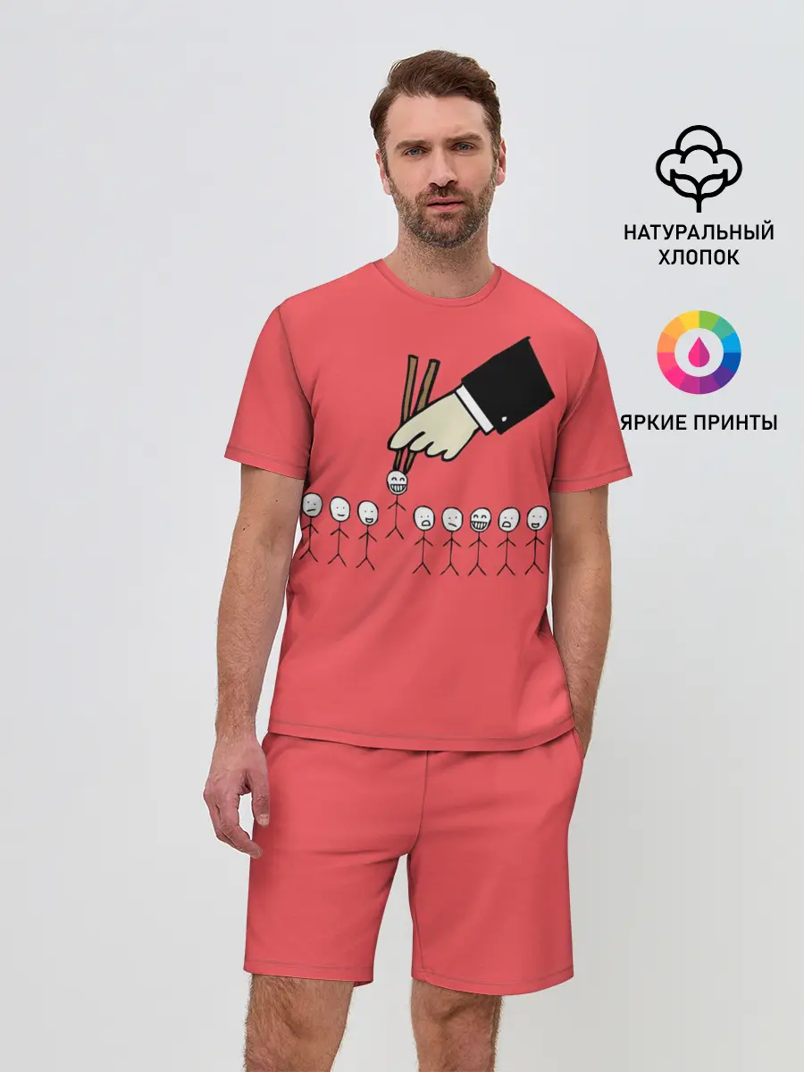 Мужской костюм с шортами / HR