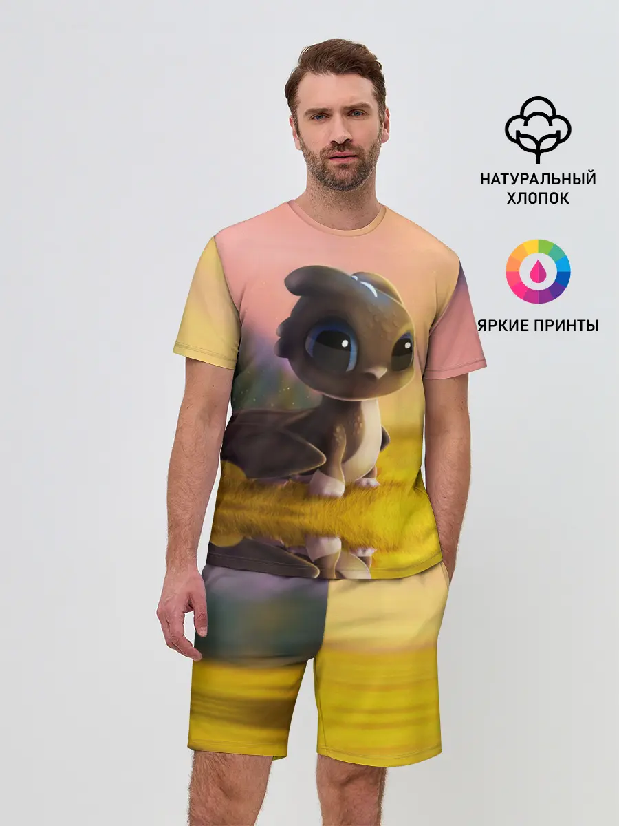 Мужской костюм с шортами / Дракончик на берегу озера