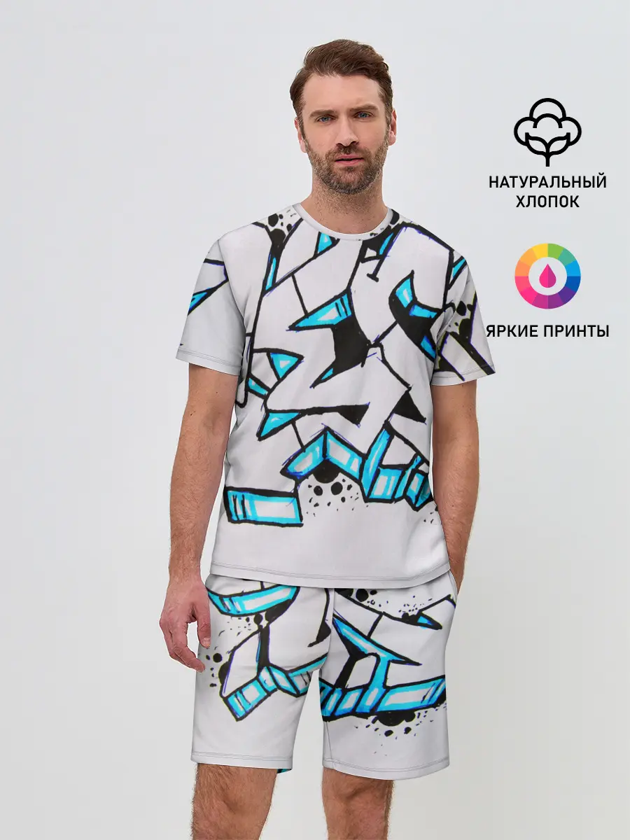 Мужской костюм с шортами / Граффити