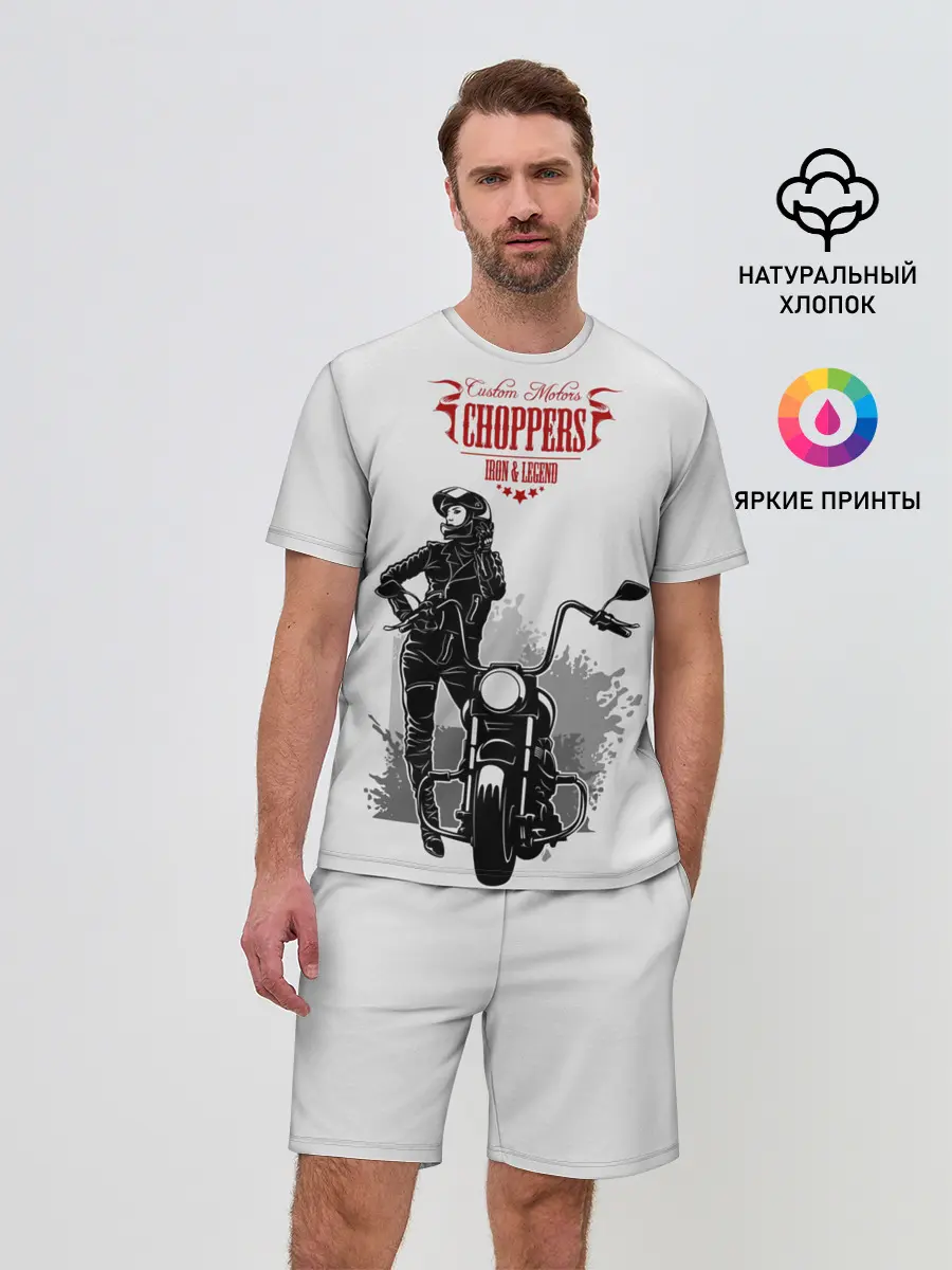 Мужской костюм с шортами / Choppers