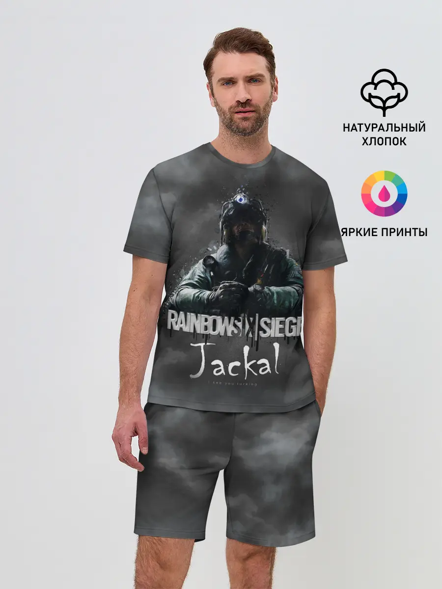 Мужской костюм с шортами / Jackal : Rainbow Six