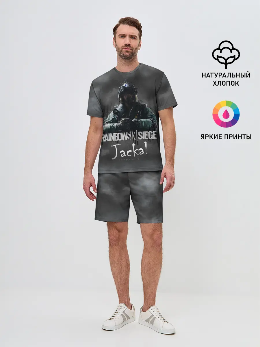 Мужской костюм с шортами / Jackal : Rainbow Six