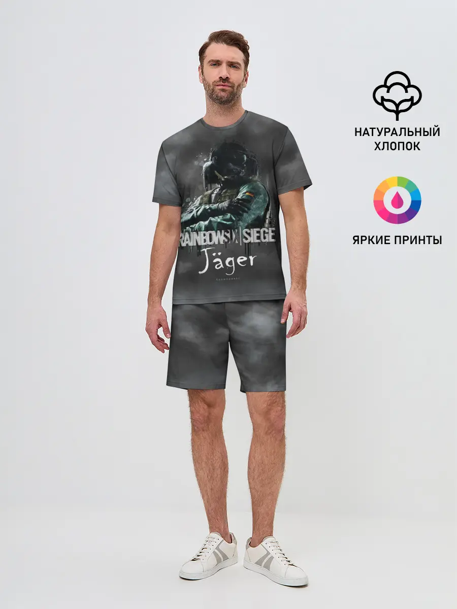 Мужской костюм с шортами / Jager : Rainbow Six