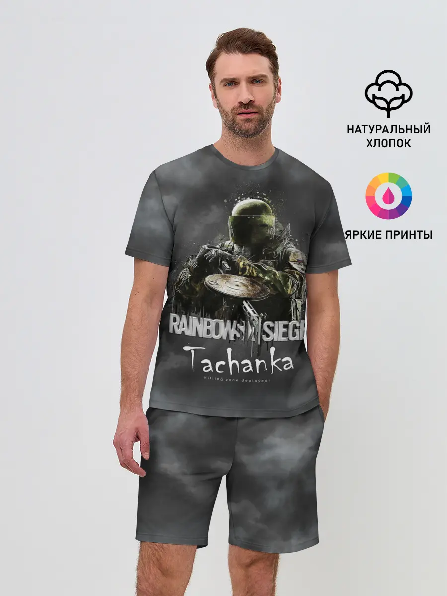Мужской костюм с шортами / Tachanka : Rainbow Six