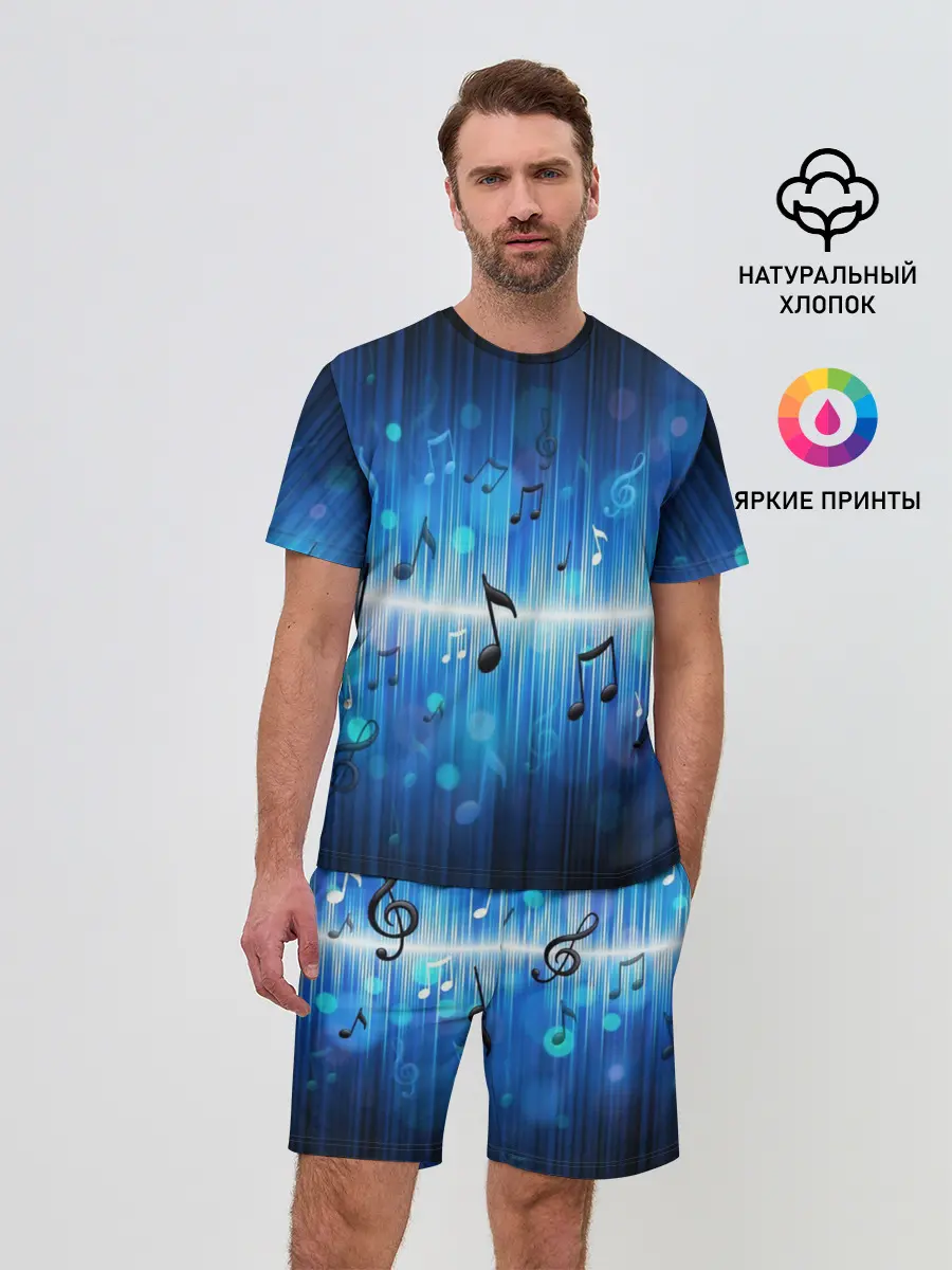 Мужской костюм с шортами / Абстракция музыка