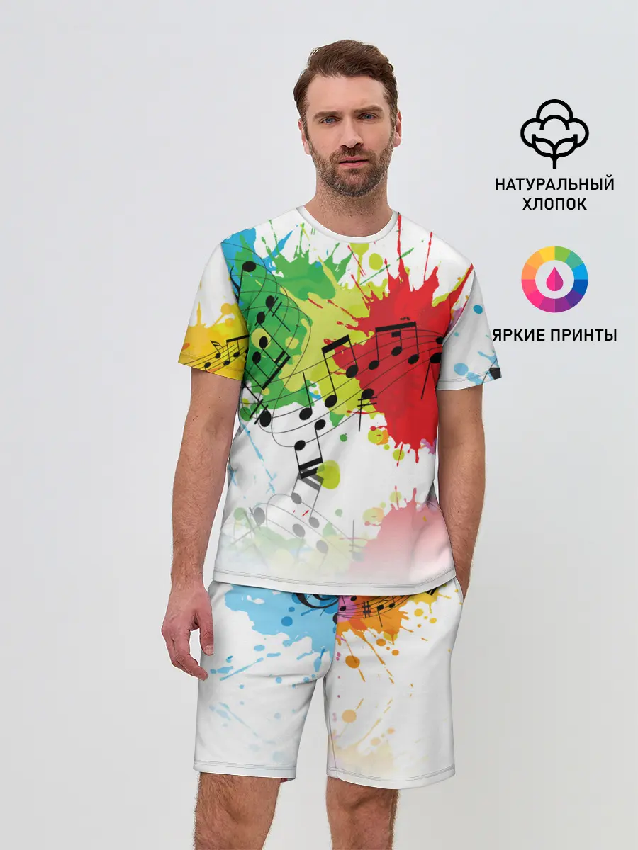 Мужской костюм с шортами / Ноты color