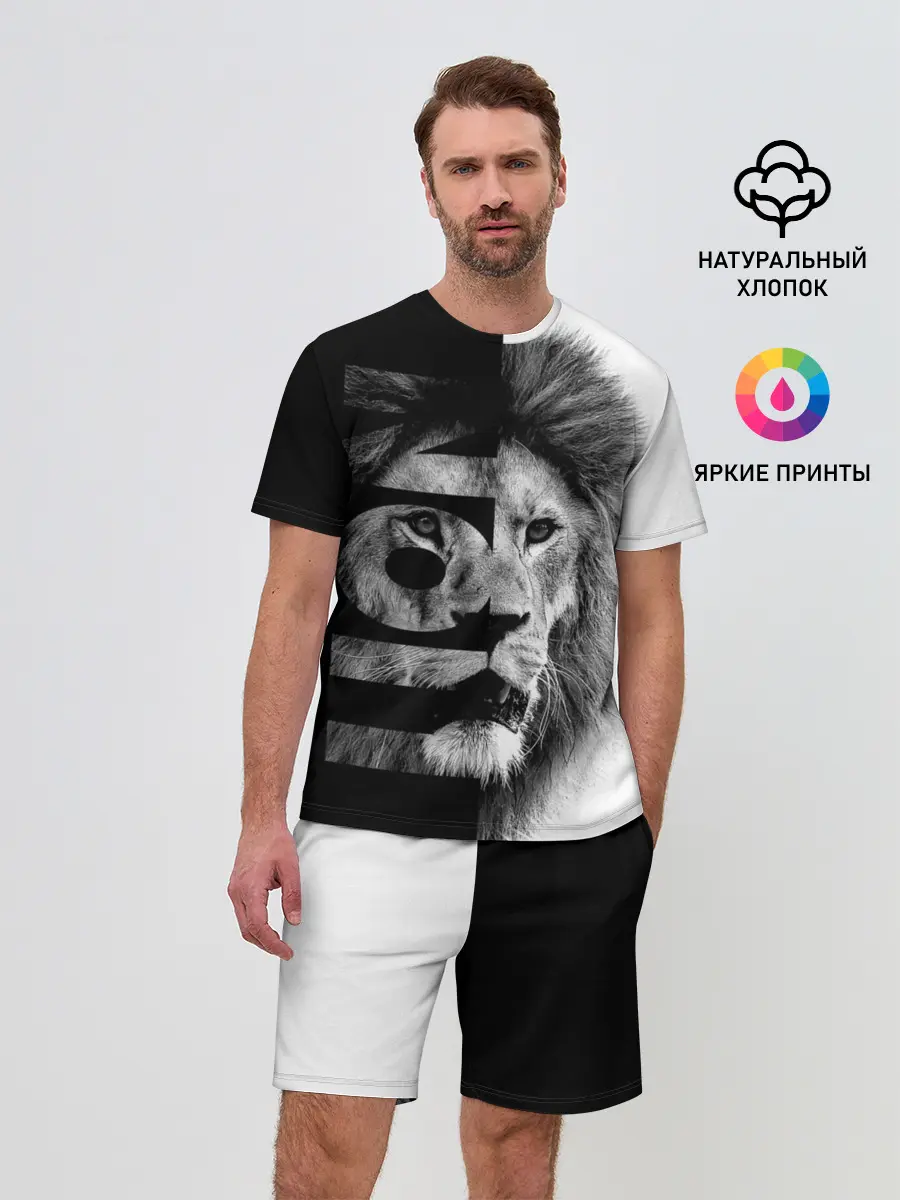 Мужской костюм с шортами / Лев царь зверей