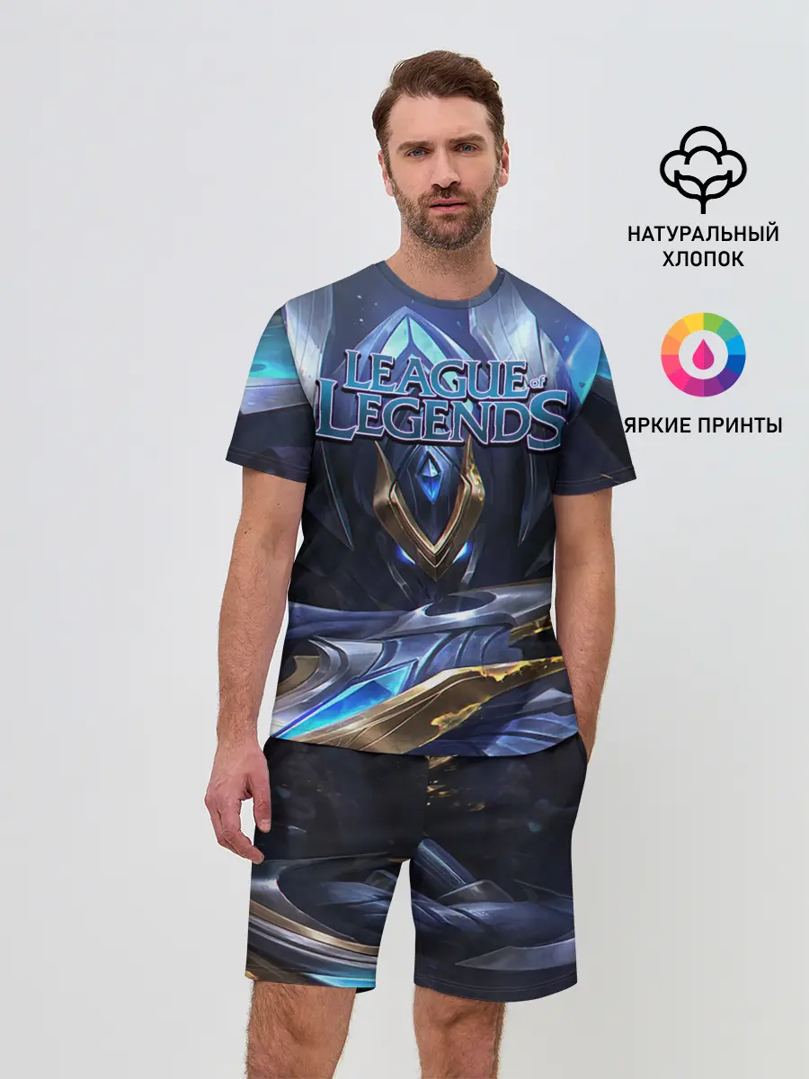 Мужской костюм с шортами / League of Legends
