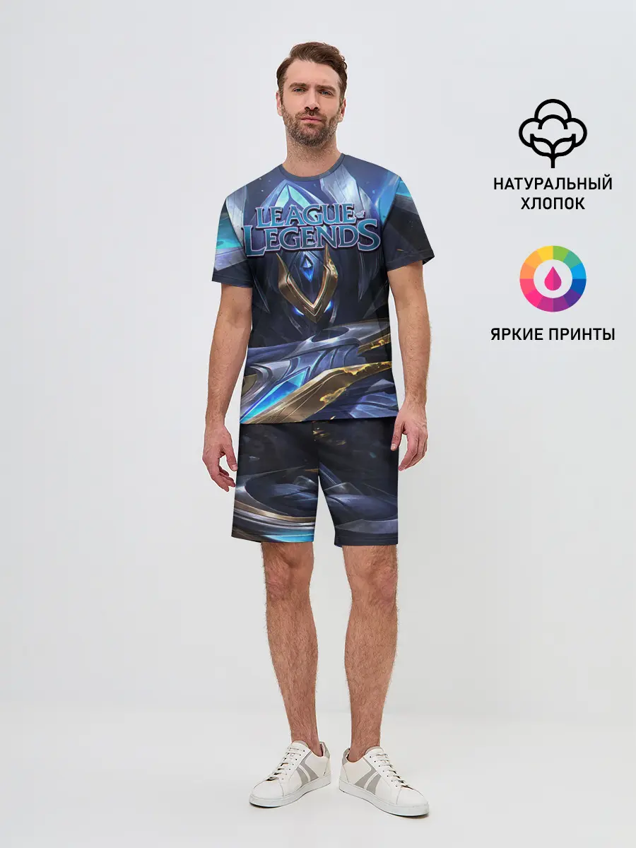 Мужской костюм с шортами / League of Legends
