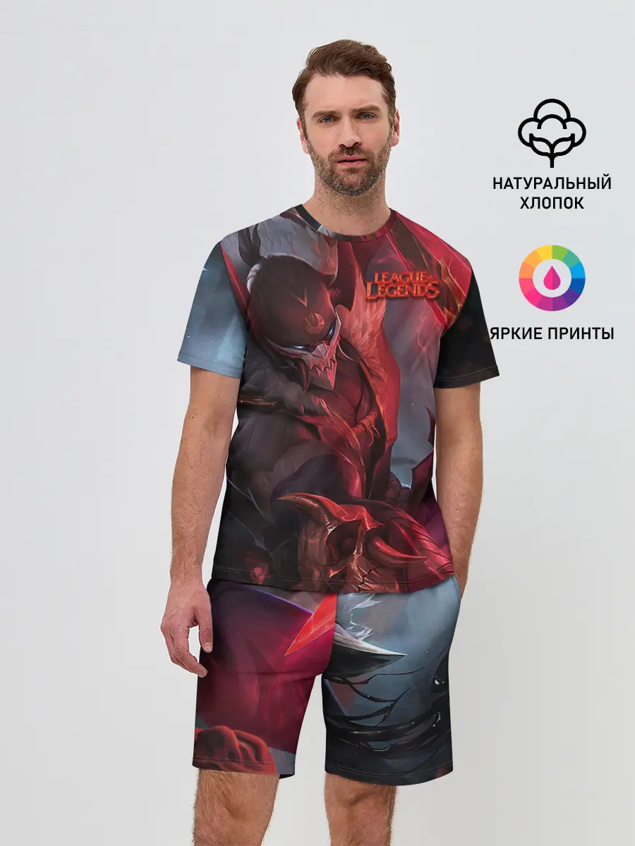 Мужской костюм с шортами / League of Legends